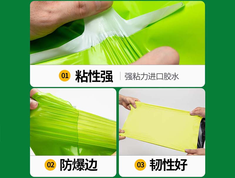 龙沙果绿色快递袋-04
