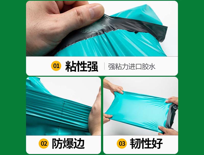 龙沙绿色快递袋-02