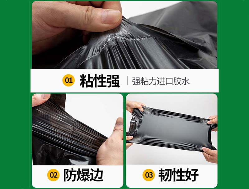 龙沙黑色快递袋-04